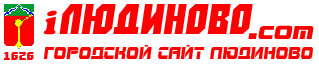 Главная