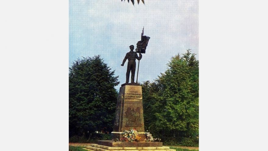 Памятник героям-комсомольцам