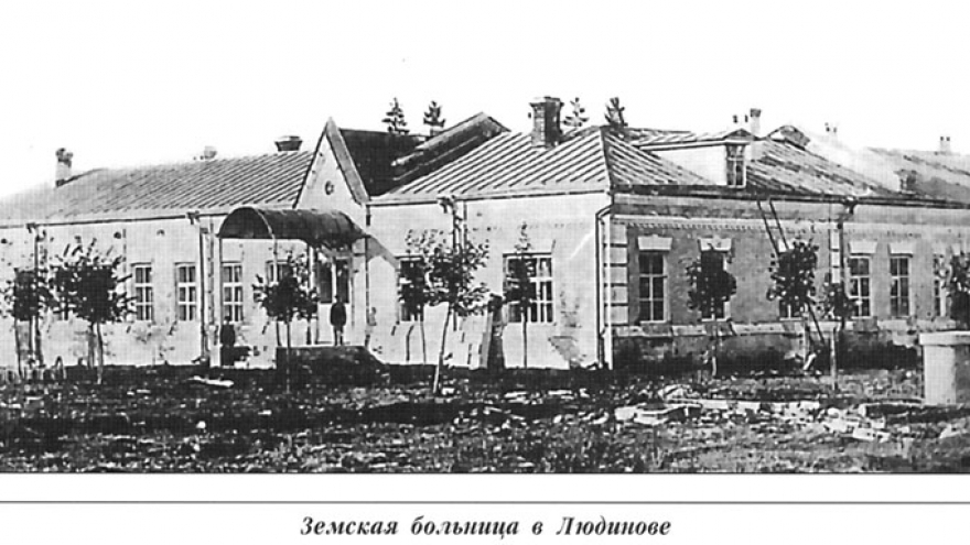Земская больница в Людиново, XX век
