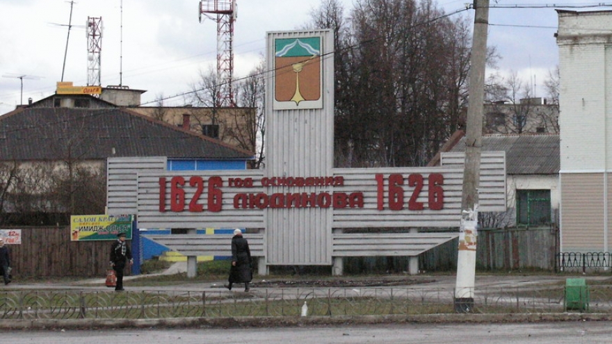 Стелла с гербом Людиново
