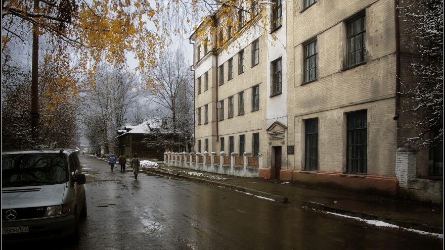 Мокрый день