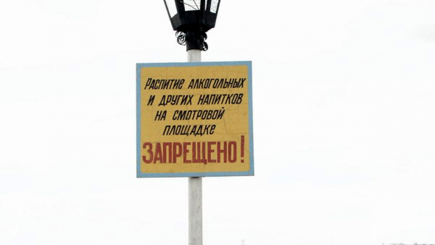 Вид на озеро Ломпадь с набережной Людиново