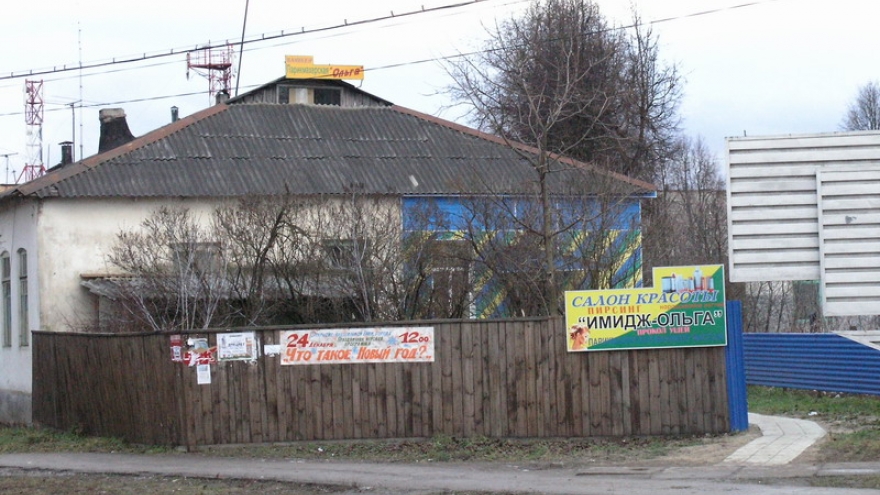 Салоны красоты в Людиново