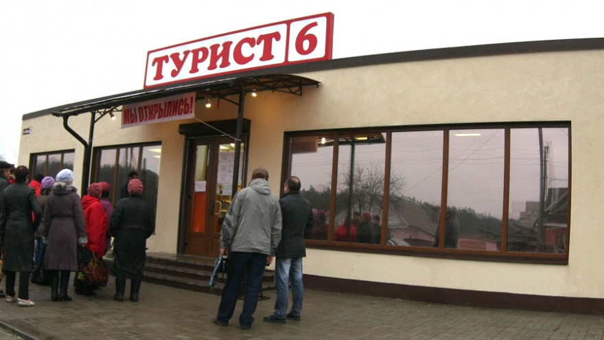 В Сукремле открылся «Турист 6»