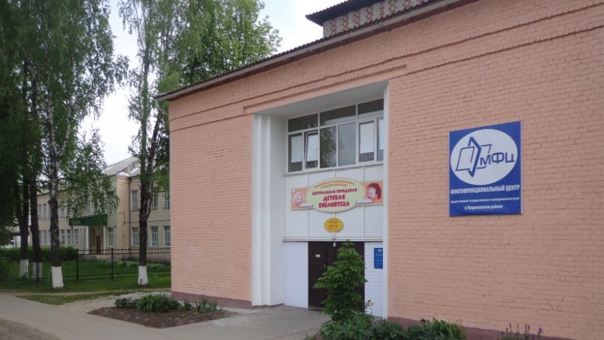 МФЦ разъяснило порядок получения и замены паспортов