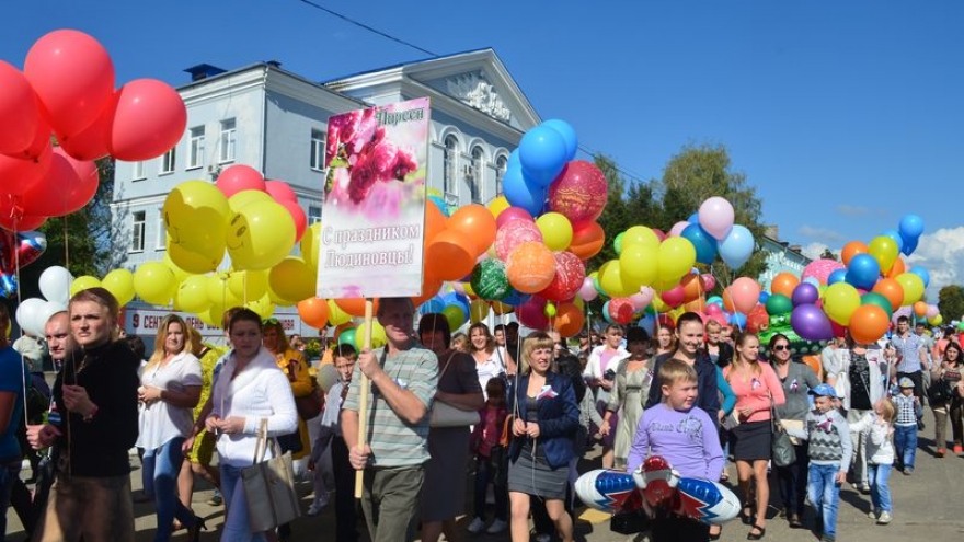 Людиново отпраздновал День города