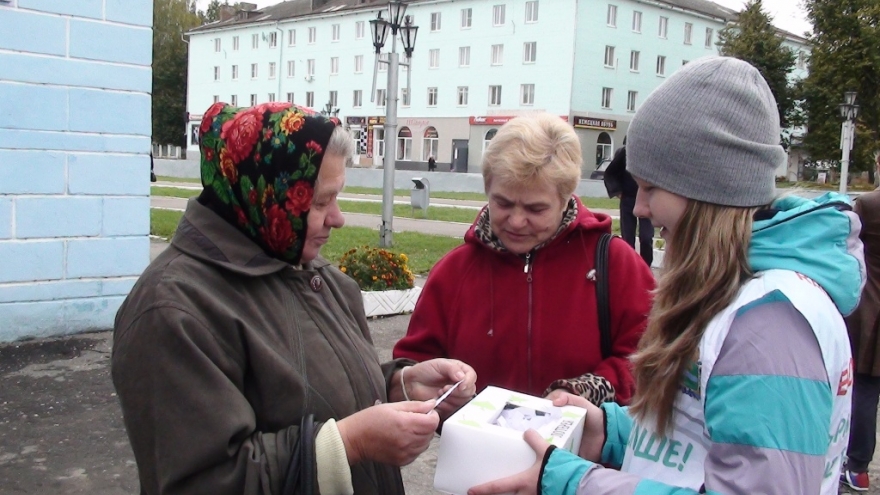 В Людиново провели акцию по борьбе со СПИДом