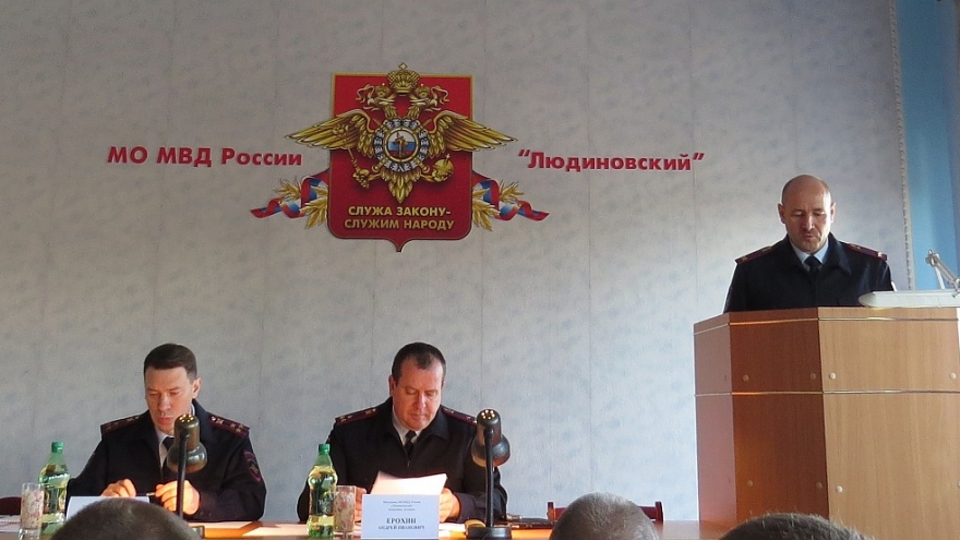 В полиции прошло совещание с участием начальника УГИБДД УМВД