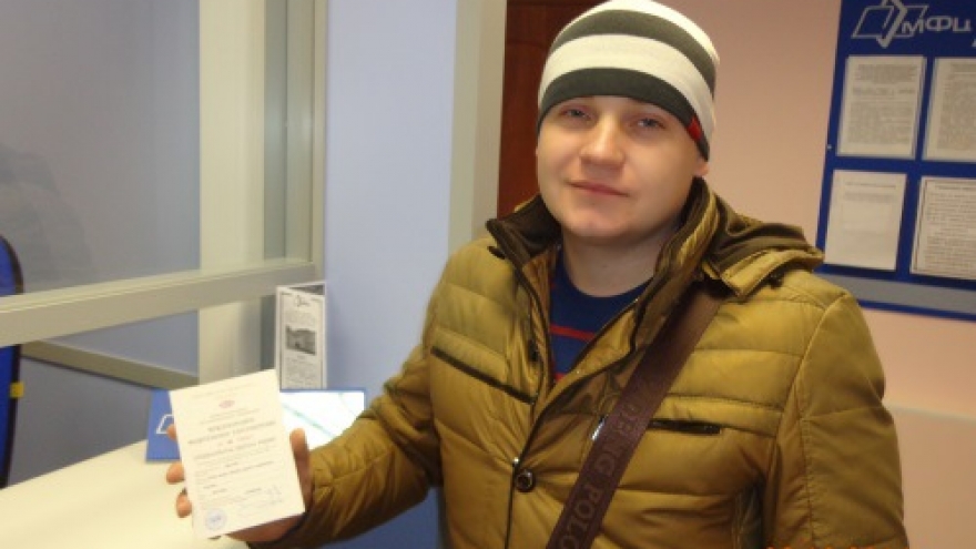 В МФЦ можно получить водительские права международного образца