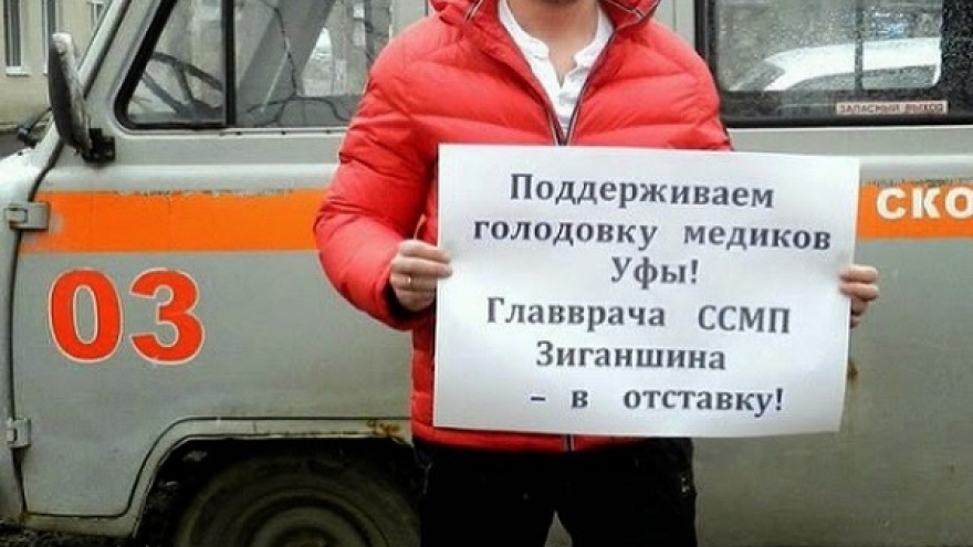 В Людиново прошел пикет в поддержку голодовки медиков Башкирии