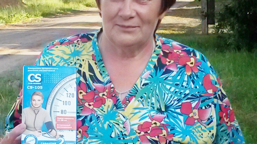Жительница Людинова Клавдия Романенкова обратилась за помощью к уполномоченному по правам человека в Калужской области в разрешении спора с местной аптекой.  В феврале заявительница приобрела здесь тонометр.  Покупка была необходимой, хотя и вынужденной. С одной стороны, размер пенсии сулил только подпоясаться потуже, а с другой стороны - здоровье уже требовало более внимательного к себе отношения. Пришлось раскошелиться.  Однако воспользоваться им по прямому значению было невозможно – прибор оказался неисп