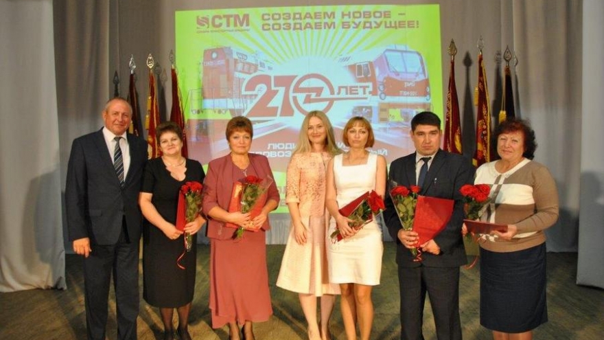 ЛТЗ отпраздновал свое 270-летие