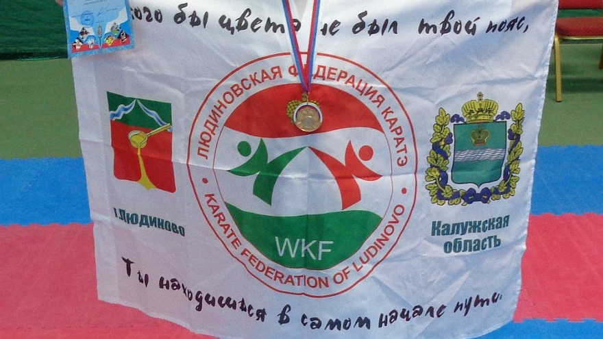 Каратистка Настя Клестова победила на чемпионате Орла