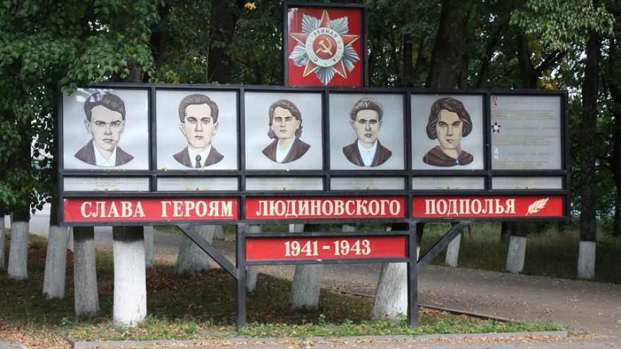 В Москве открылась выставка про людиновское подполье