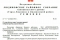 Сам себя не похвалишь... Или история одного награждения