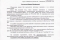 Родина готова отдать деньги от чиновников на лечение ребенка