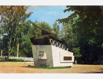 Памятник боевой славы