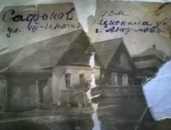 Сафонов дом, ул. III Интернационала, 20-30-е годы