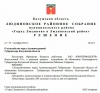 Сам себя не похвалишь... Или история одного награждения