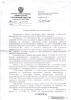 Клещевникову пришлось отказаться от коррупции в ТСЖ