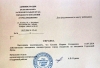 Администрация Людиново за Гордуму выписывает даже справки