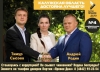 «Правое Дело»: Власть обязана больше доверять малому и среднему бизнесу!