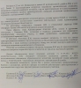 «Комфортный» беспредел: прокуратура проверит Аганичева на коррупцию