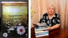 Маргарита Юшкова выпустила книгу о людиновских художниках