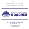 Аватар пользователя Группа компаний ВОДОЛЕЙ